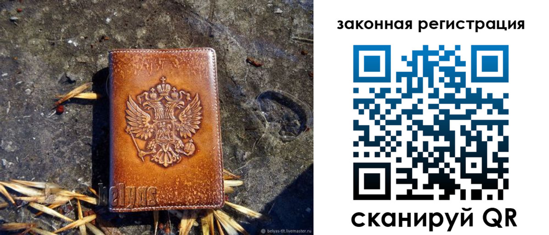 временная регистрация собственник в Менделеевске