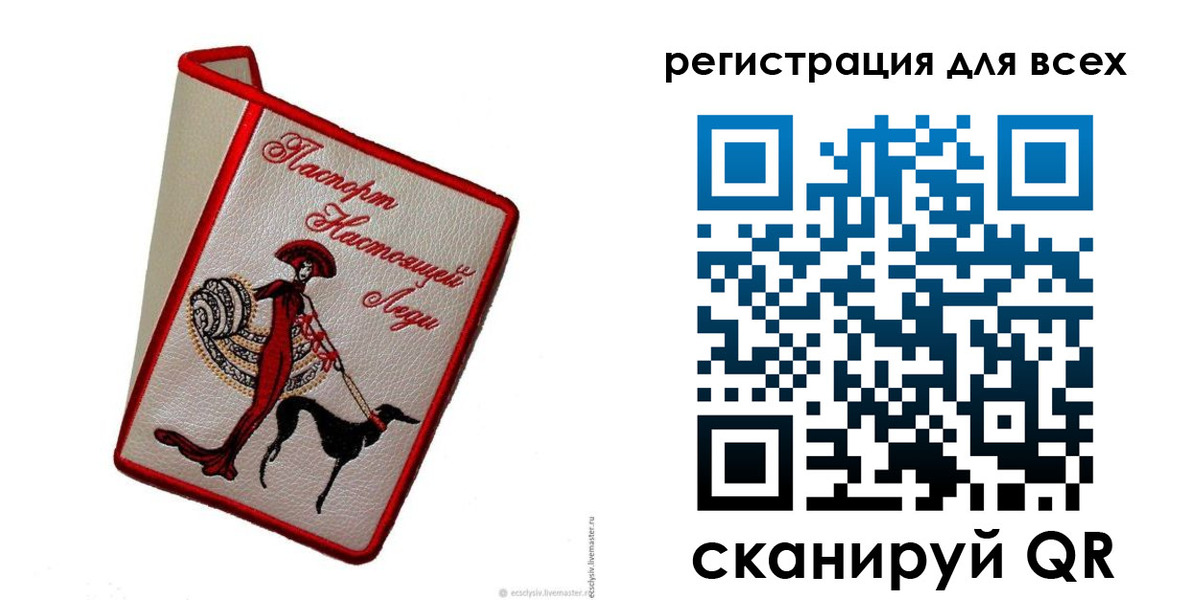 временная регистрация собственник в Менделеевске